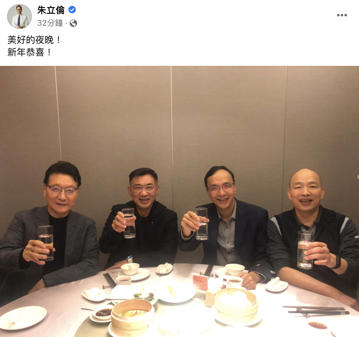 朱立倫稱今晚是美好的夜晚。(圖/翻攝自朱立倫臉書)
