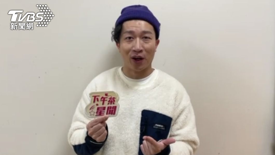 張立東女神好友眾多,過年最怕被問「有穩定的對象嗎?」(圖/TVBS)