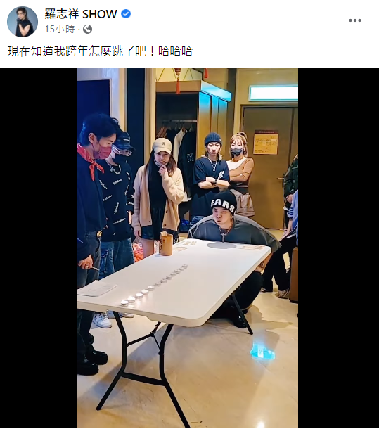 羅志祥一口氣吹熄12根蠟燭。(圖/翻攝自羅志祥臉書)