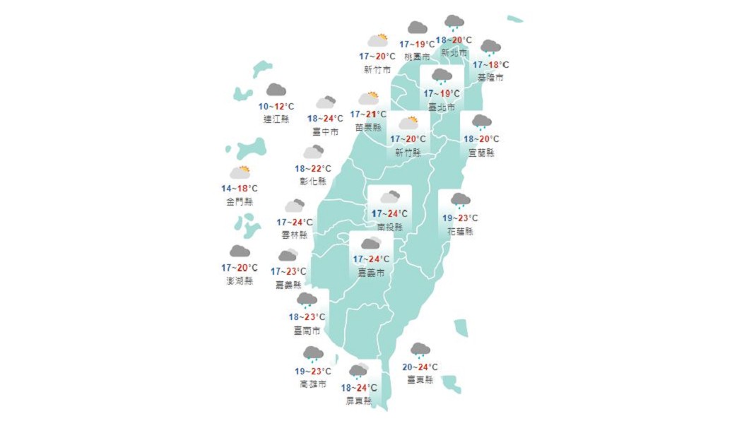 圖/翻攝自交通部中央氣象局