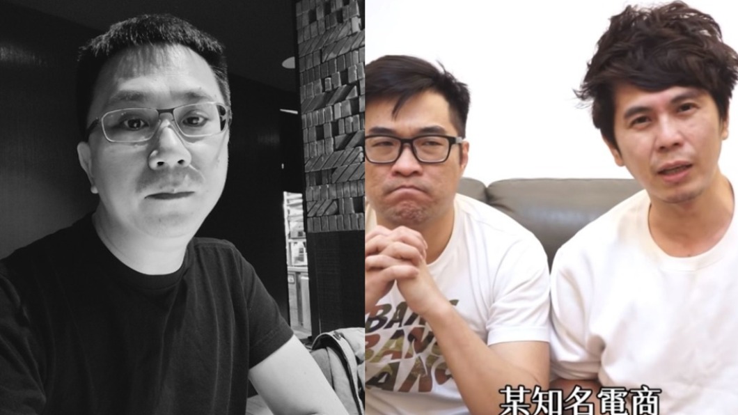 486涉抄襲第3度致歉。(圖/翻攝自486先生臉書、HoldChill猴糗YouTube)