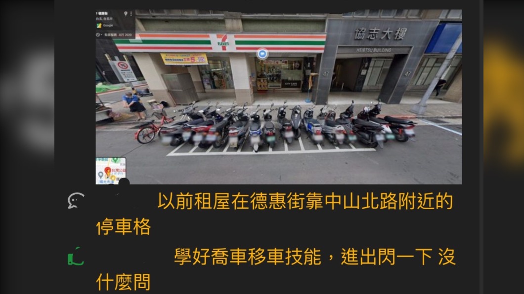 也有網友分享自家樓下的「機車亂象」。(圖/翻攝自PTT)