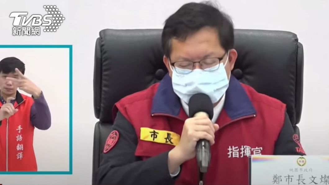 桃園市長鄭文燦說明疫苗預約情形。(圖/TVBS)