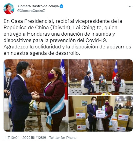 (圖/翻攝自Xiomara Castro推特)