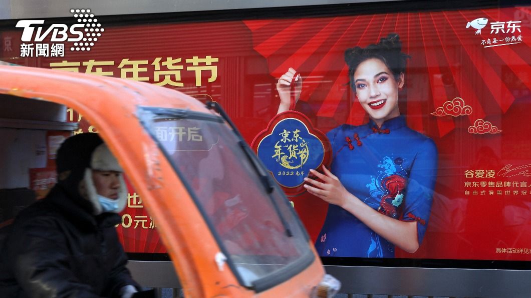 谷愛凌成為品牌寵兒，手握20多個代言。（圖／達志影像路透社）