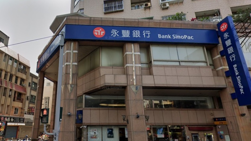永豐銀台南永康分行1員工確診 全面消毒停業1天