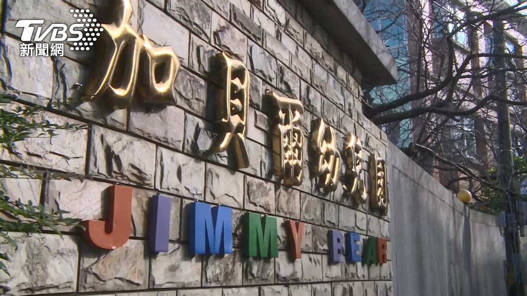 八德區加貝爾幼兒園感染與錢都涮涮鍋桃園八德店有關。(圖/TVBS資料畫面)