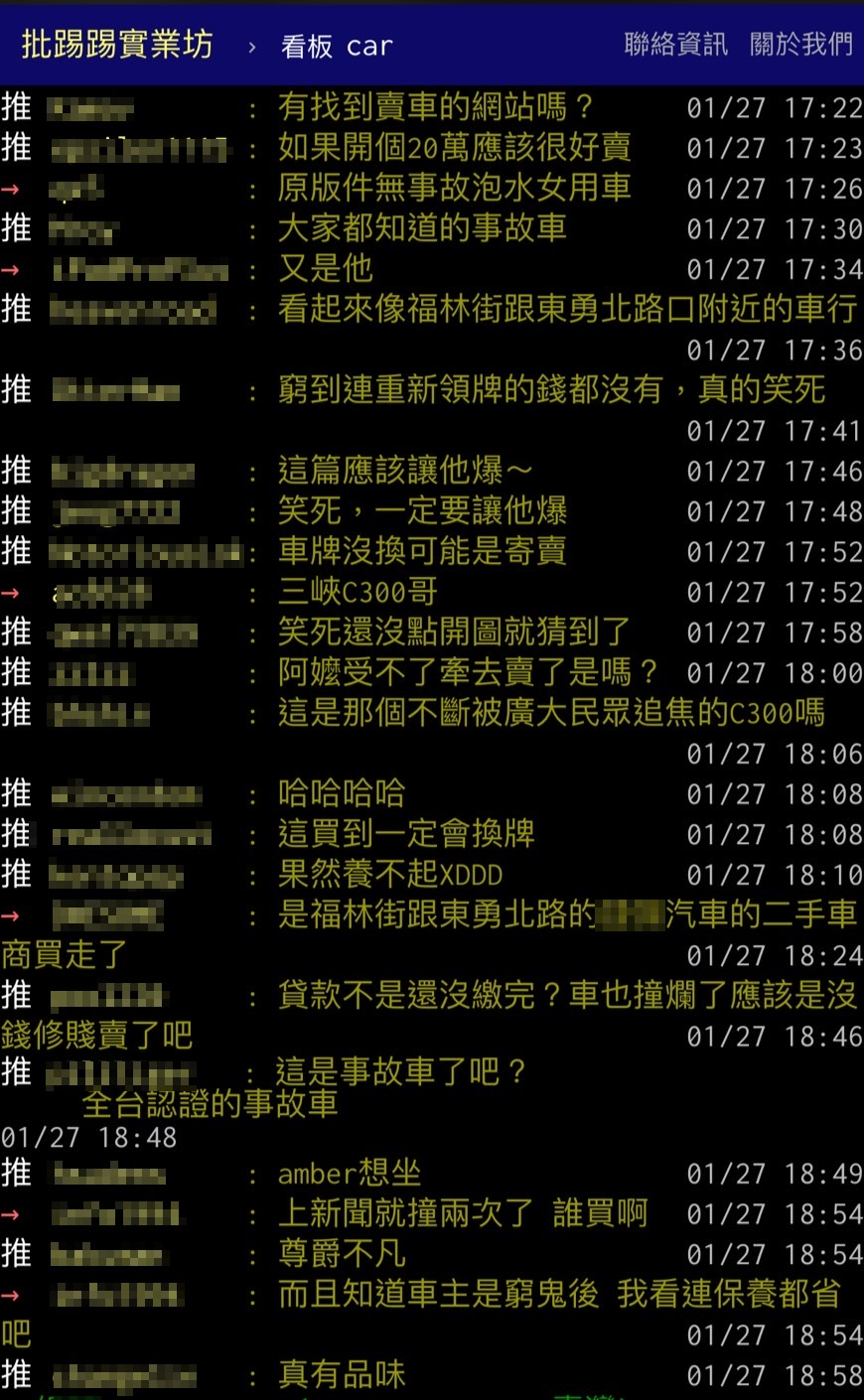 網友笑說這輛賓士是全台認證事故車。(圖/PTT)