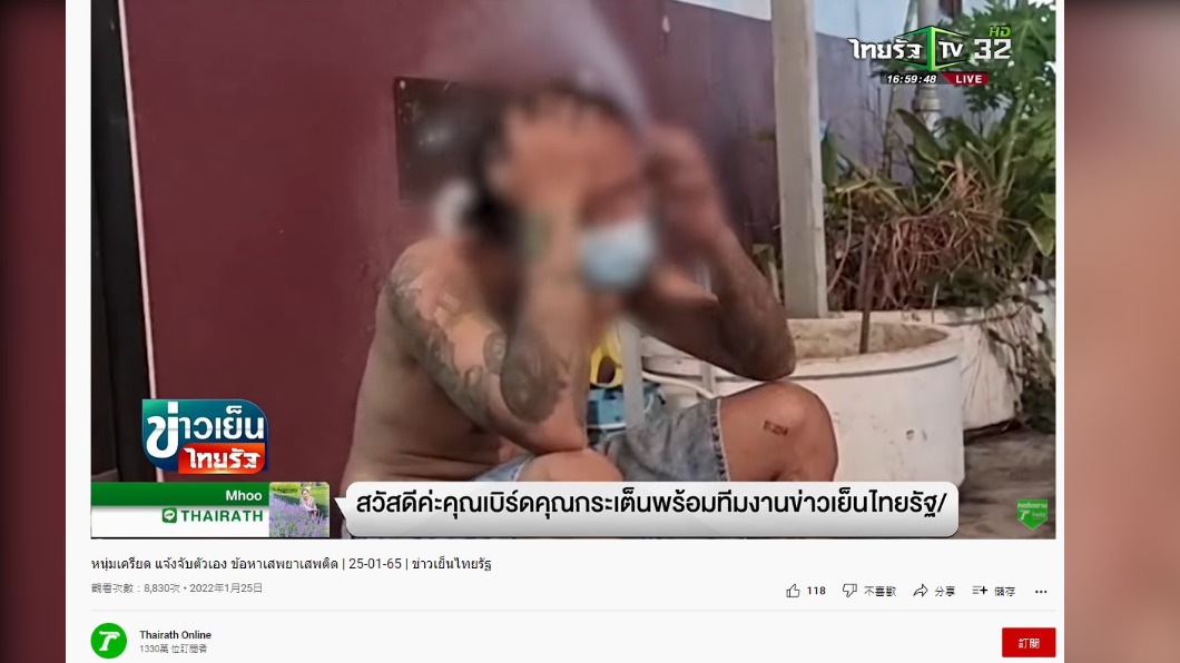 老婆與母親的戰爭讓烏拉波快要崩潰。(圖/翻攝自Thairath Online YouTube)