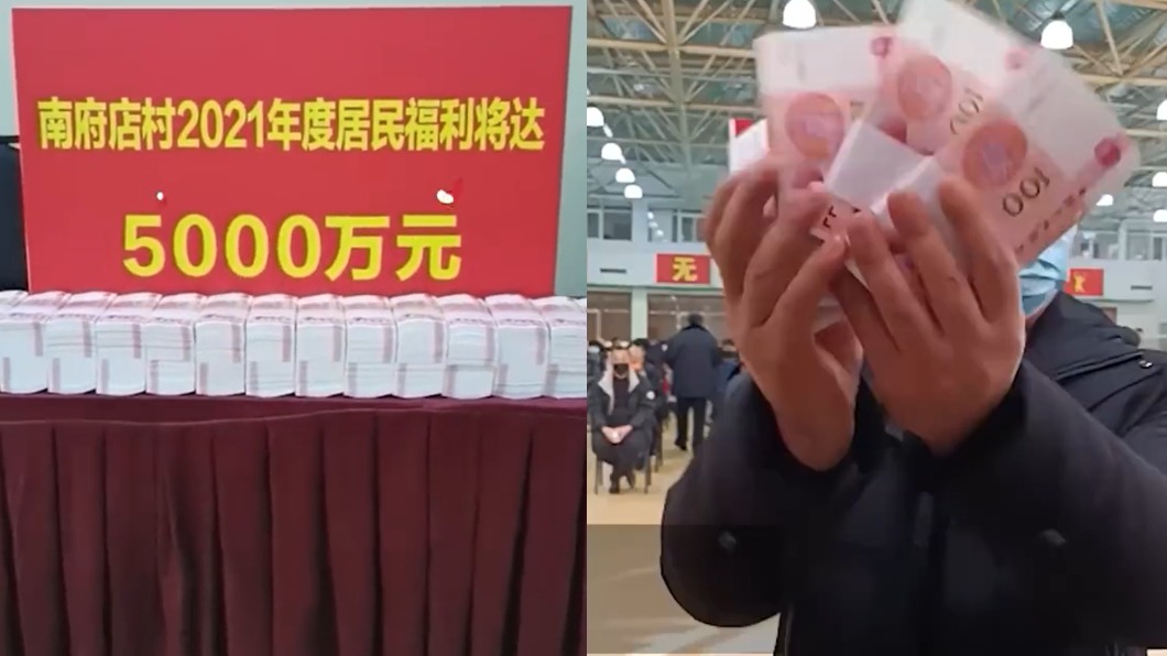 河南小村發大財!村民爽拿2萬紅包 網友羨慕:缺女婿嗎?