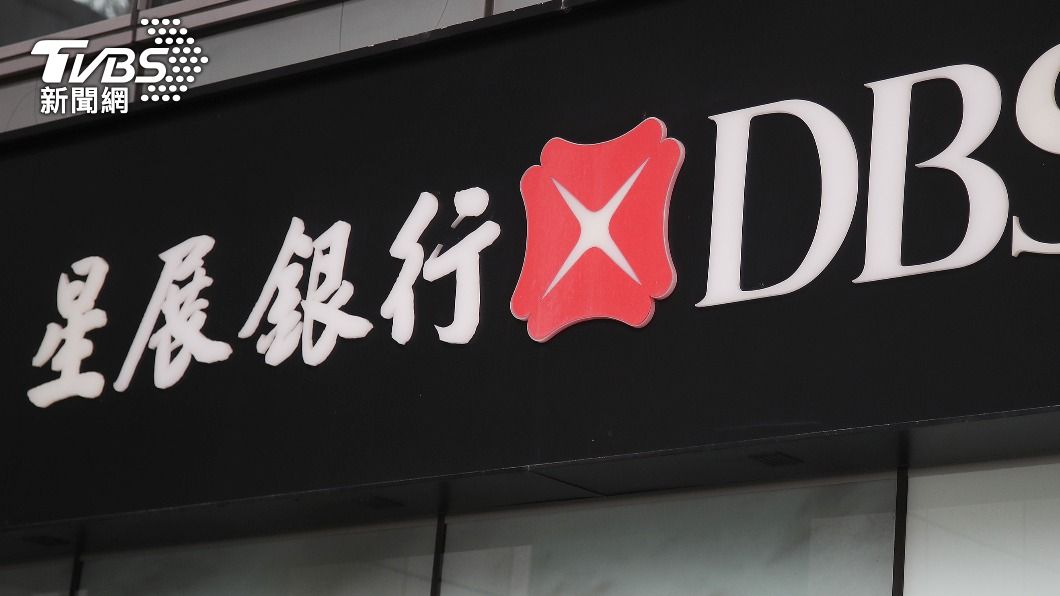 星展接收280萬花旗卡友 難撼動本土4大金控消金版圖