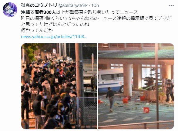 惡少怒砸警察署。(圖/翻攝自@solitarystork推特)