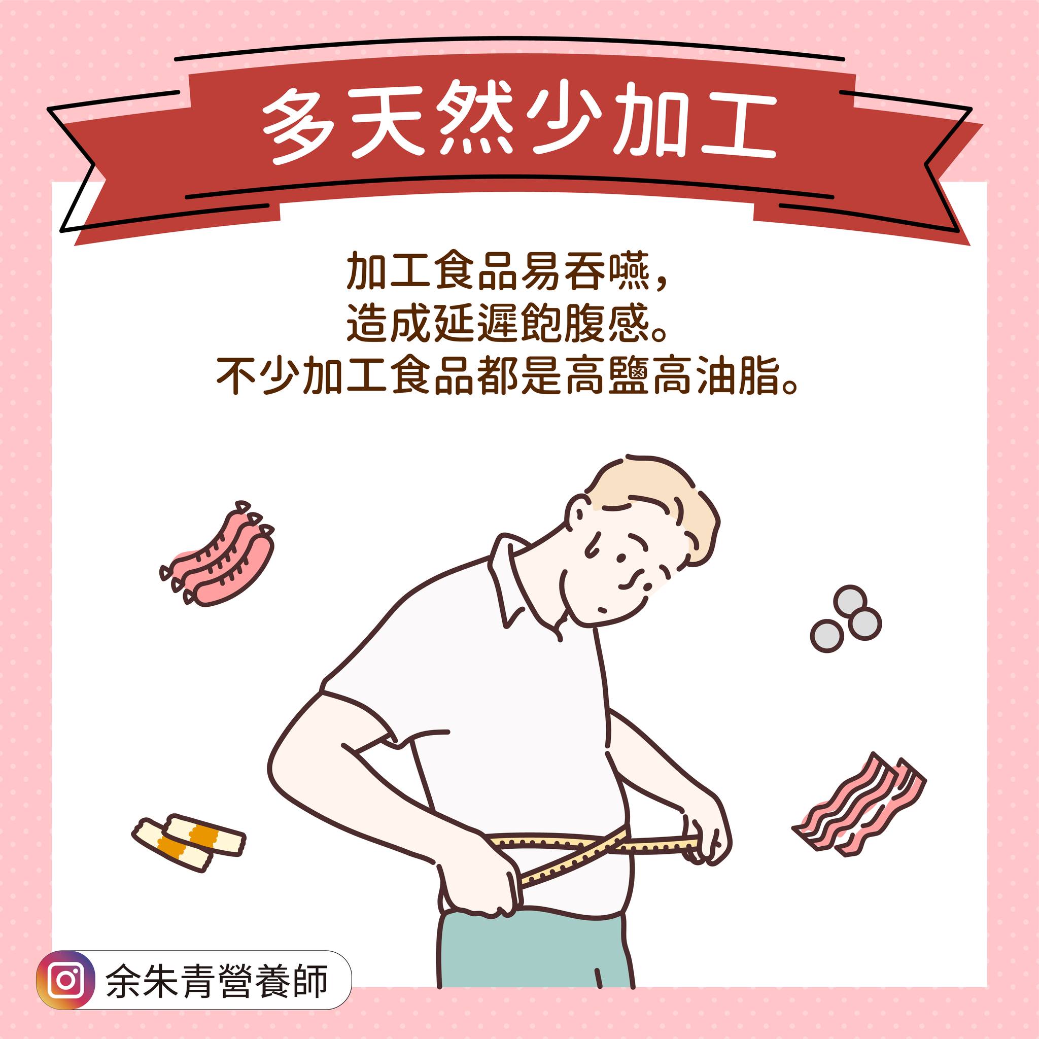 年菜應選多天然少加工的食物。(圖/翻攝自余朱青臉書)