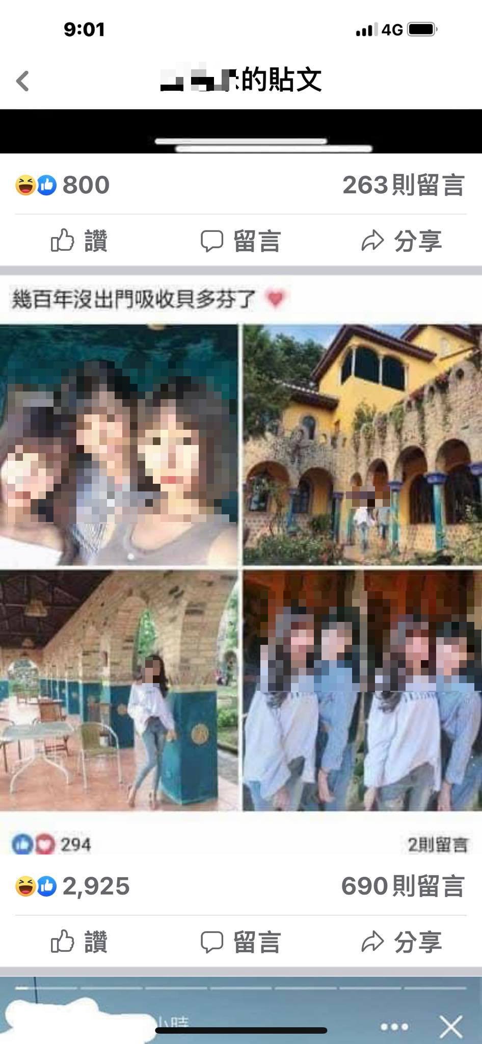 正妹將吸「芬多精」寫成「貝多芬」,網友全笑翻。(圖/翻攝自「爆廢公社公開版」)