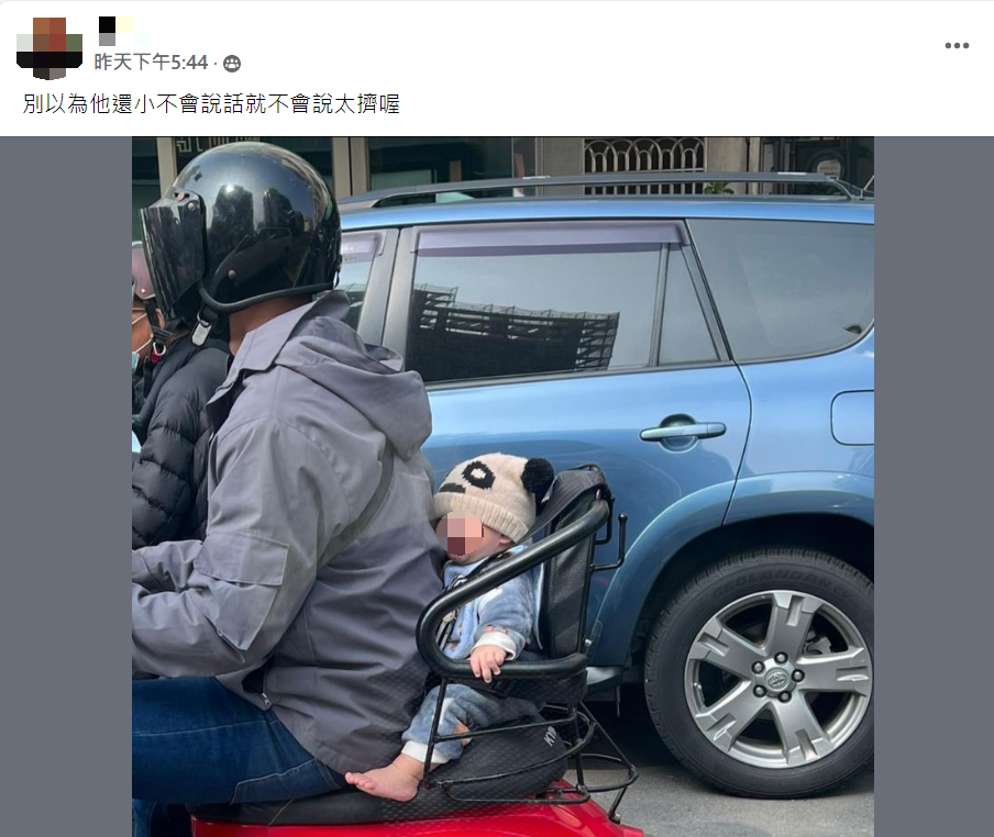 男子機車後座載寶寶遭網友公審。(圖/翻攝自爆廢公社)