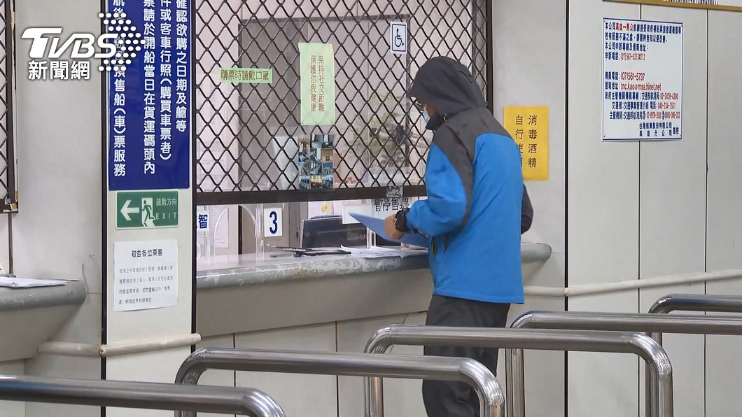 圖/TVBS