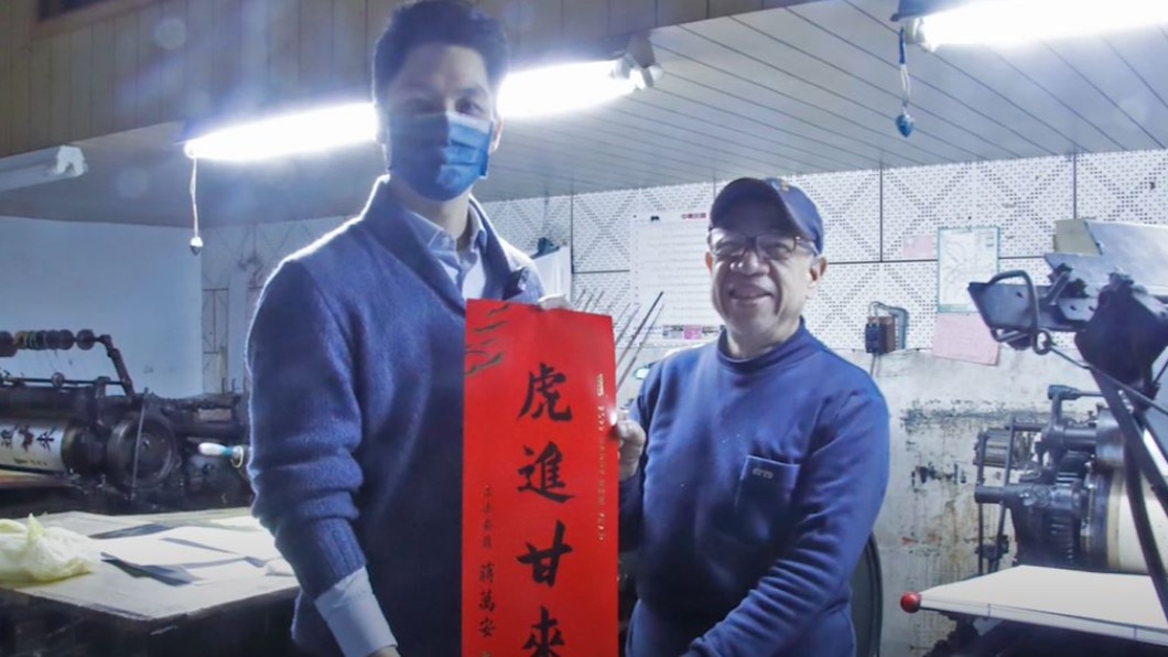 (圖/翻攝自蔣萬安YT)