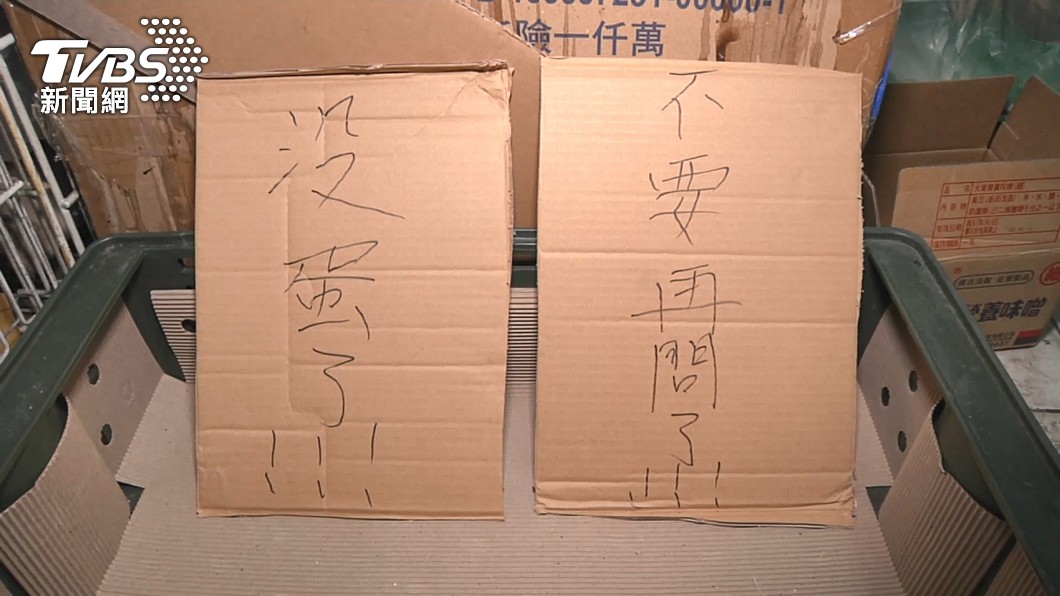 商家貼出「沒蛋了」告示牌。(圖/TVBS資料畫面)