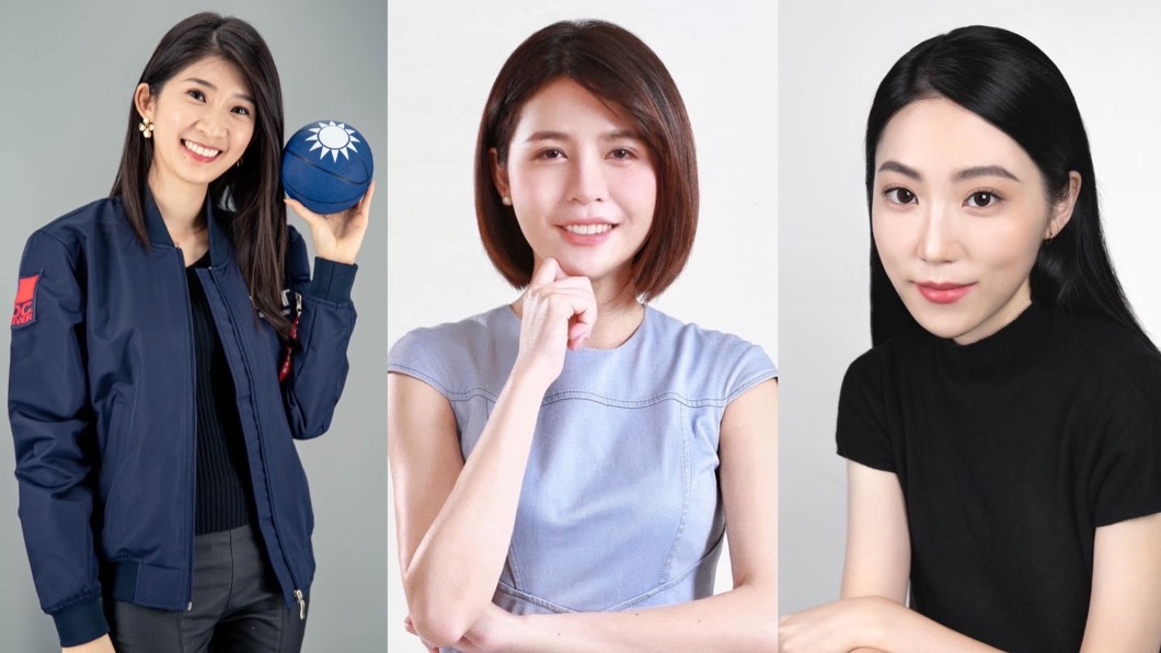 綠營剉咧等?國民黨「美女刺客團」曝光 拚2022大選