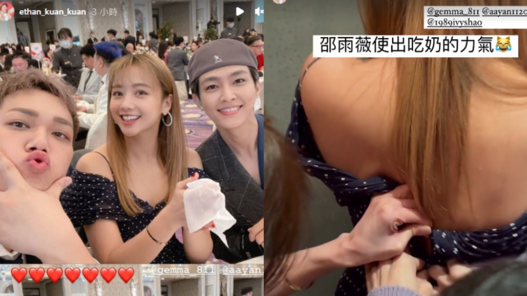 鬼鬼參加婚宴,中途禮服爆開超尷尬。(合成圖/翻攝自ethan_kuan_kuan IG)