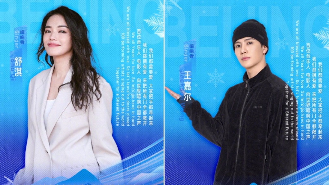 TVB最強陣容唱北京冬奧主題曲　60位巨星齊獻聲