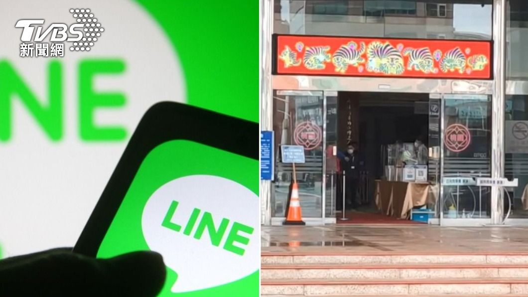 【今晚熱搜】LINE Lite/大同/高乘載/楊冪