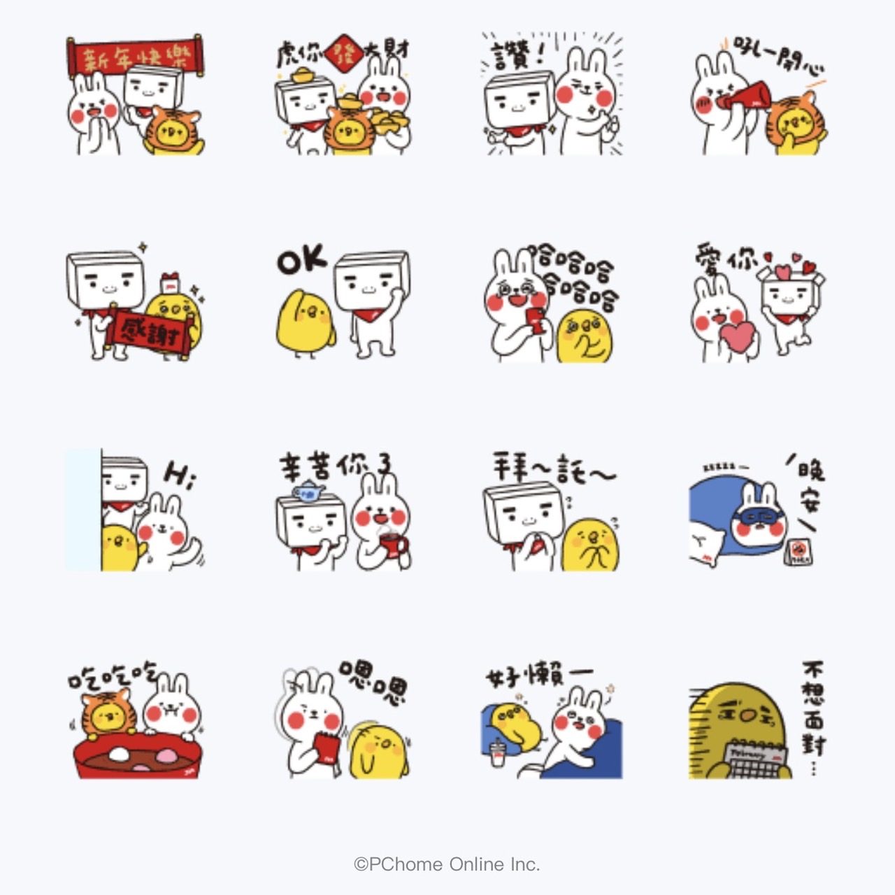 PChome×懶散兔與啾先生 新年好運來。(圖/翻攝自LINE STORE)