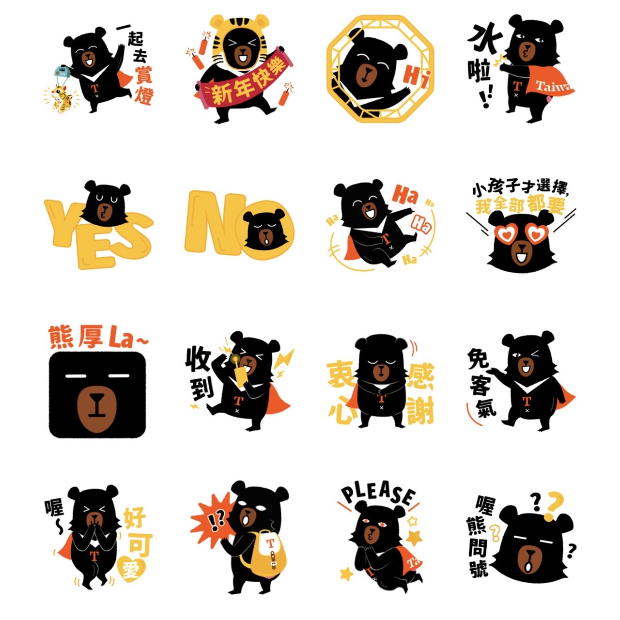 Oh Bear喔熊!2022。(圖/翻攝自LINE STORE)