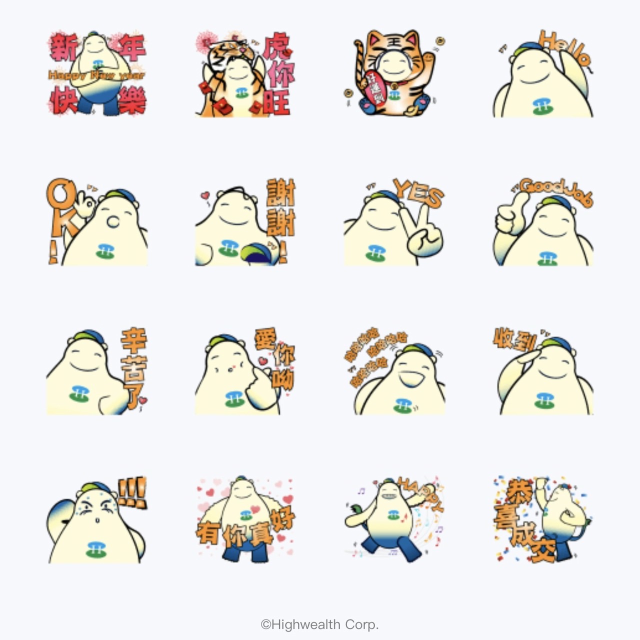 發寶陪你虎年發發發!(圖/翻攝自LINE STORE)
