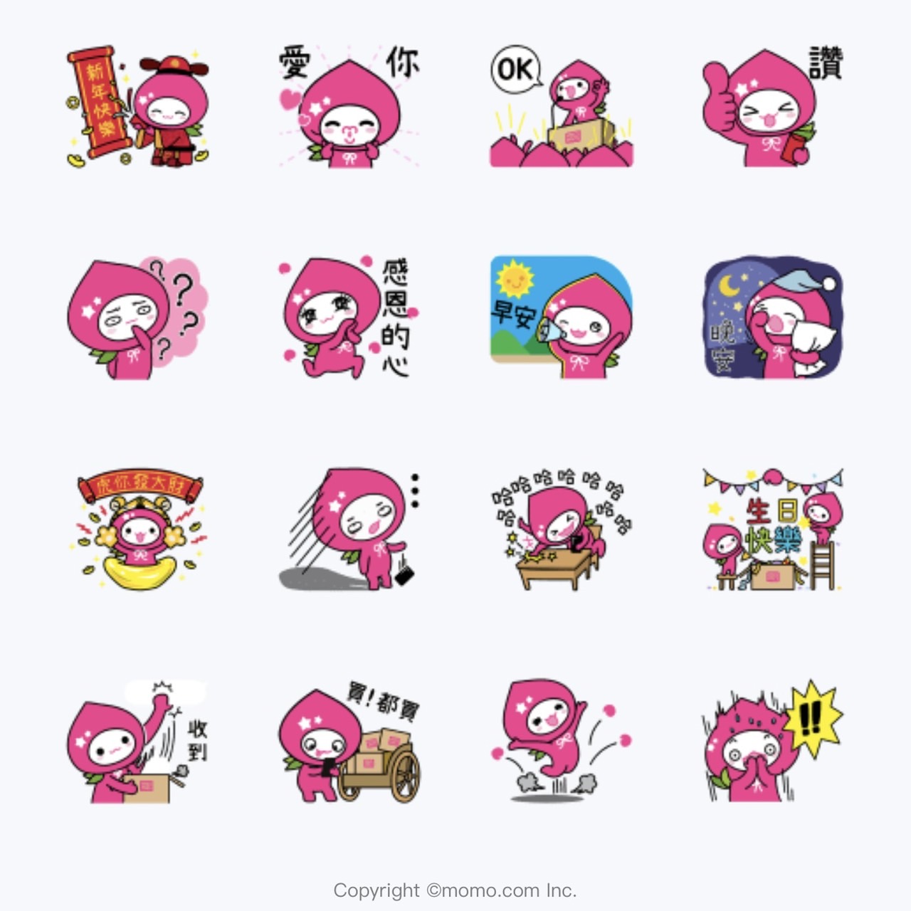 momo co:新年問候篇。(圖/翻攝自LINE STORE)