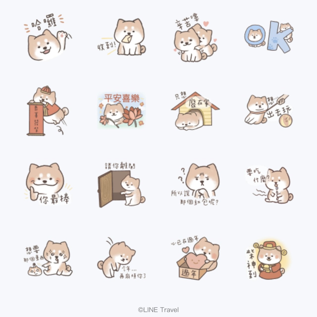 LINE旅遊 × 蘇蘇島-柴犬蘇蘇柴。(圖/翻攝自LINE STORE)