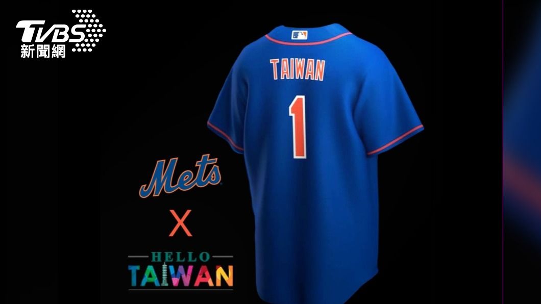 MLB大都會續推台灣日 曝光新款Taiwan球衣