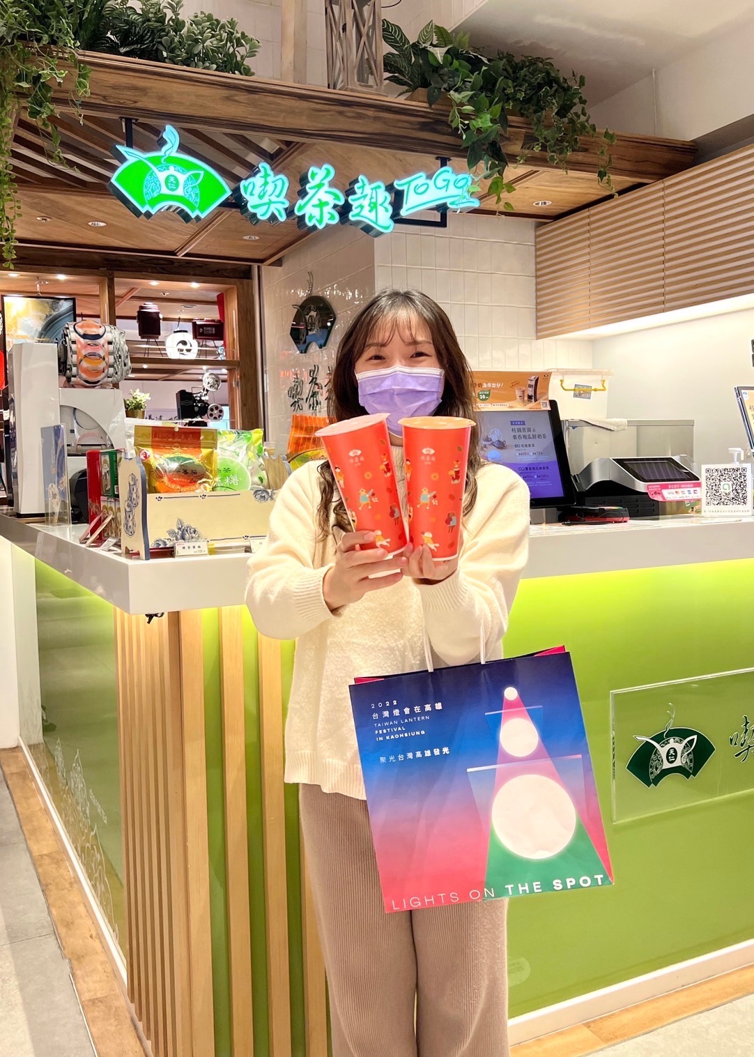 「台灣燈會防疫平台」整合交通、活動、消費三大功能,高雄14家百貨及近200家餐飲業者祭出優惠好康。(圖/高雄經發局提供)
