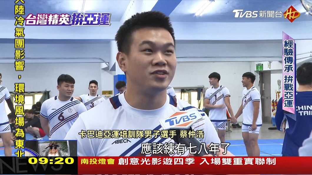 圖/TVBS
