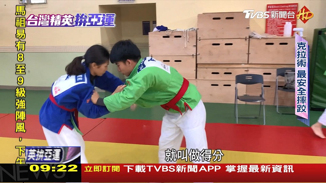 圖/TVBS
