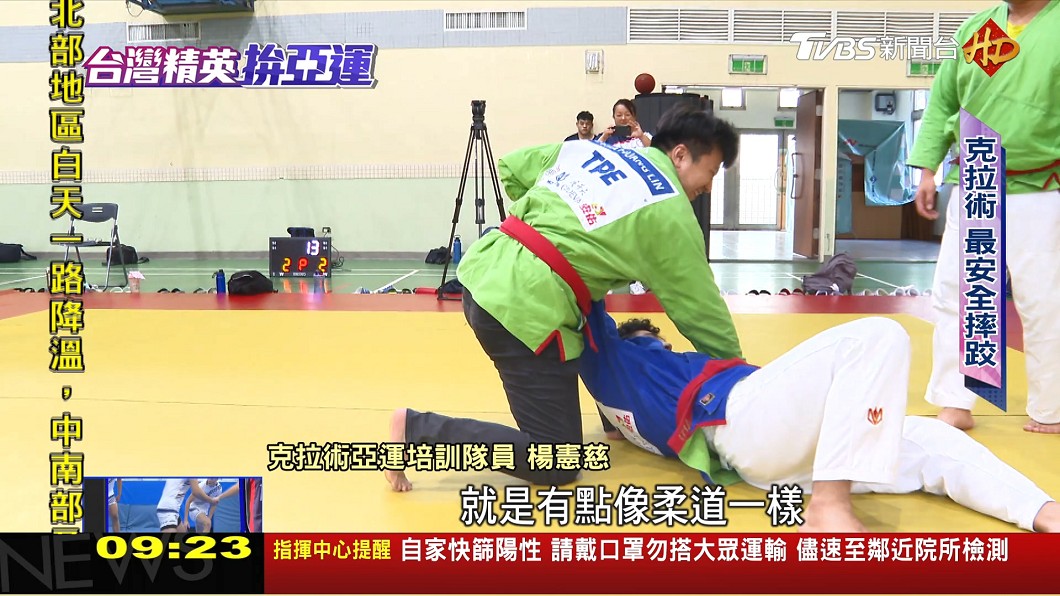 圖/TVBS