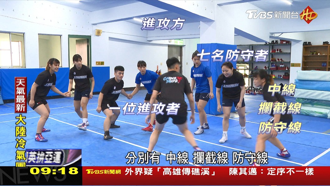 圖/TVBS