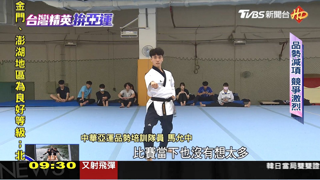 圖／TVBS