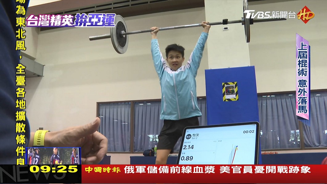 圖／TVBS