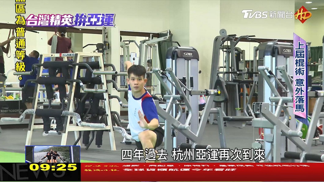 圖／TVBS