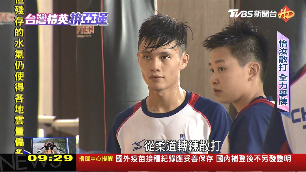 圖／TVBS