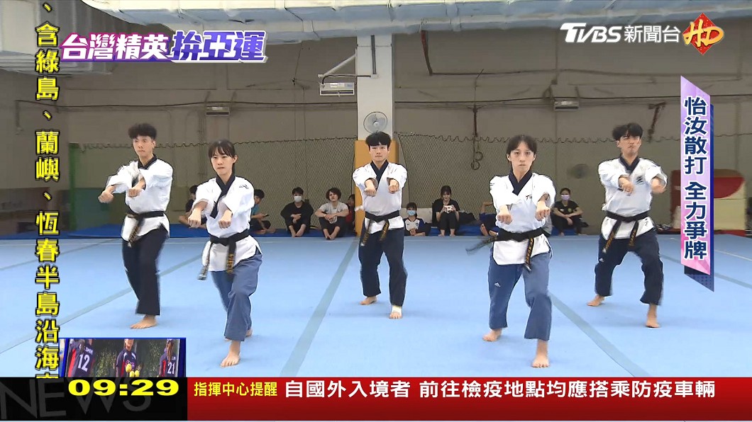 圖／TVBS