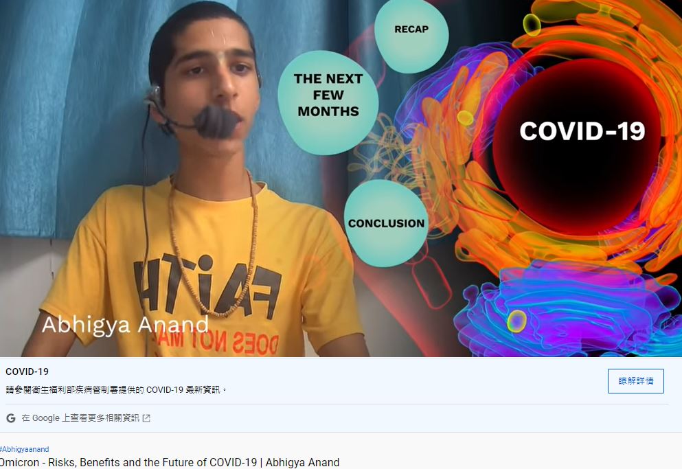 阿南德表明疫情要到5月才會趨緩。(圖/翻攝自《Conscience》YouTube)