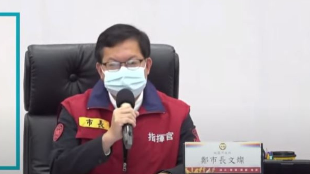 桃市府危機解除?急匡列3751採檢 鄭文燦公布結果