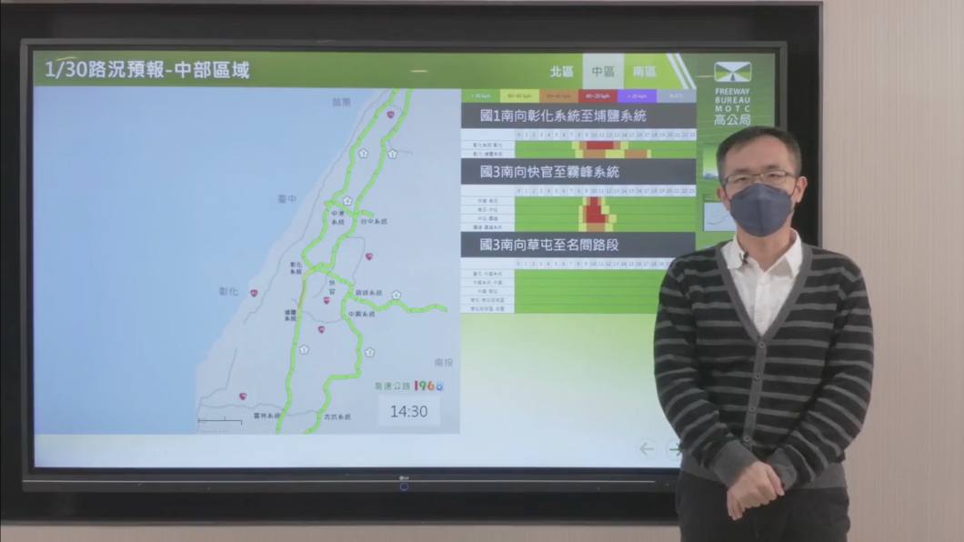 高公局國道路況預報員張耿宗。(圖/高公局)