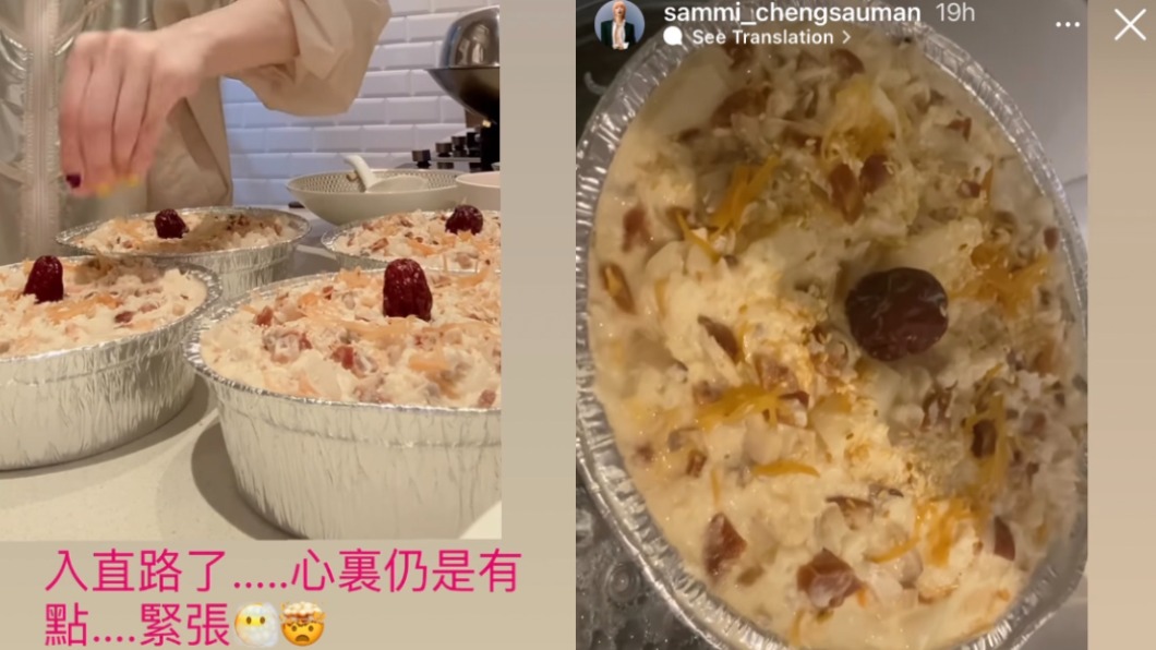 鄭秀文在社群發布自己廚藝的照片。（圖／翻攝自鄭秀文IG）