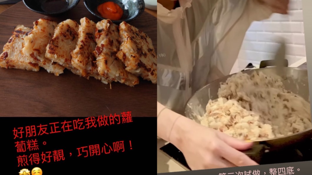 鄭秀文在限時動態分享蘿蔔糕的過程。（圖／翻攝自鄭秀文IG）