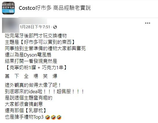 貼文吸引超過3萬名網友朝聖。（圖／翻攝自Costco好市多 商品經驗老實說）