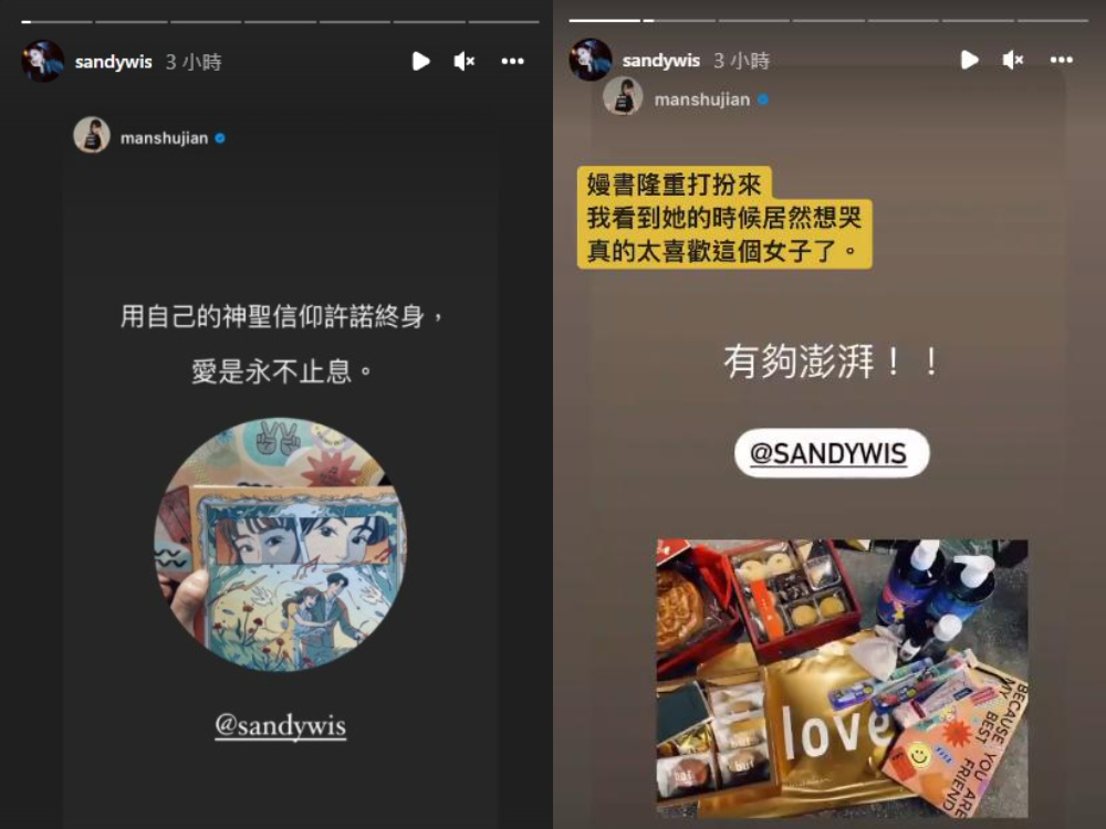 吳姍儒分享感動話語。(圖/翻攝自吳姍儒IG)