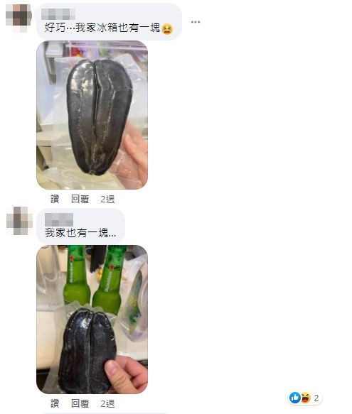 不少網友也曬出加中烏魚子。(圖/翻攝自爆廢公社臉書)